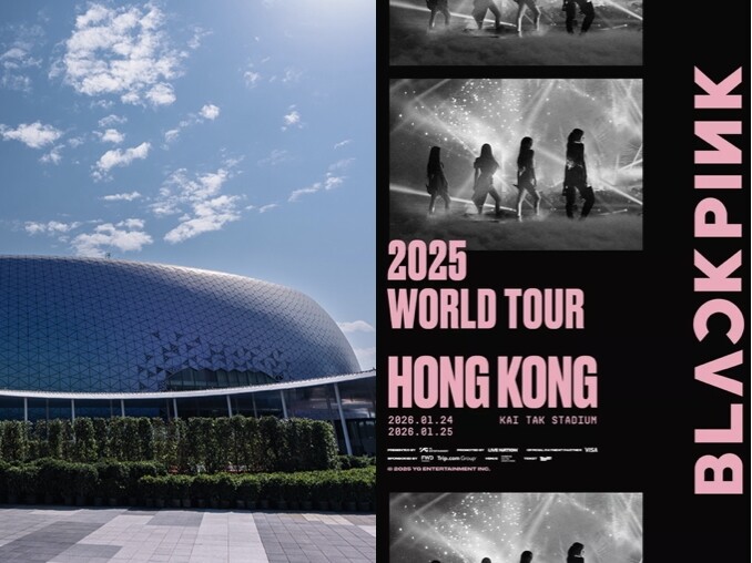 啟德體育園演唱會時間表 留意入場前注意事項！SEVENTEEN/MAMA頒獎禮/TWICE/BLACKPINK演唱會